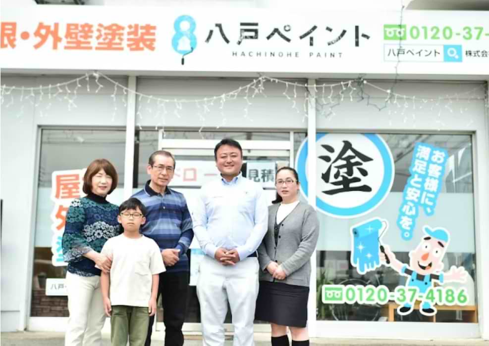 引用元：株式会社タナカ工業