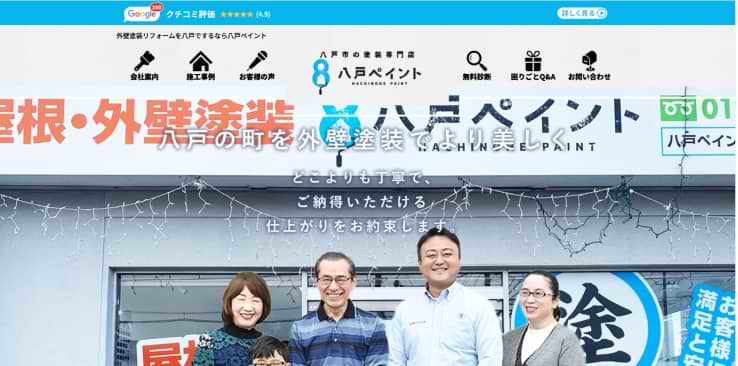 引用元：タナカ工業