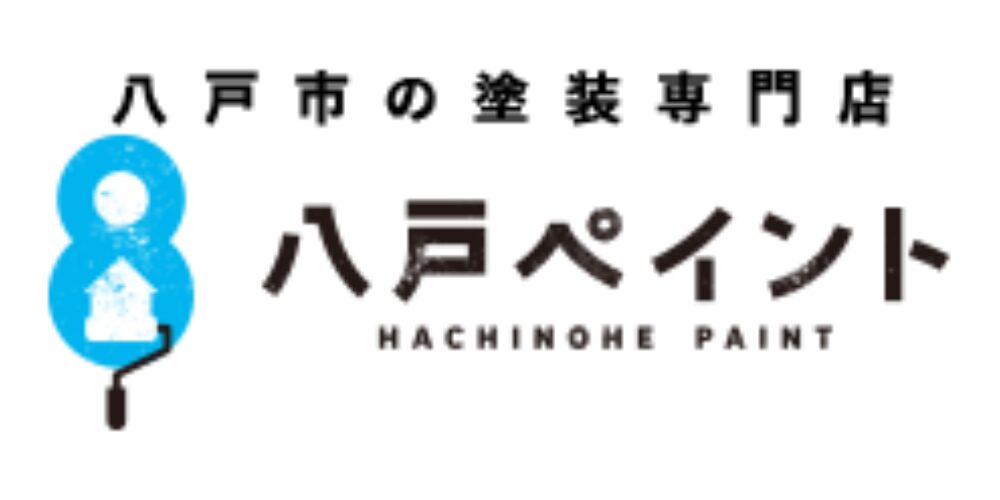 ロゴと家のアイコンが並ぶ八戸ペイントのブランドマーク
